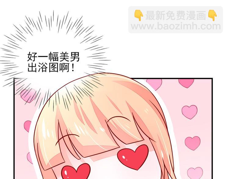 第15话焉有，不吃之理4