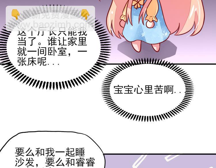 第15话焉有，不吃之理40