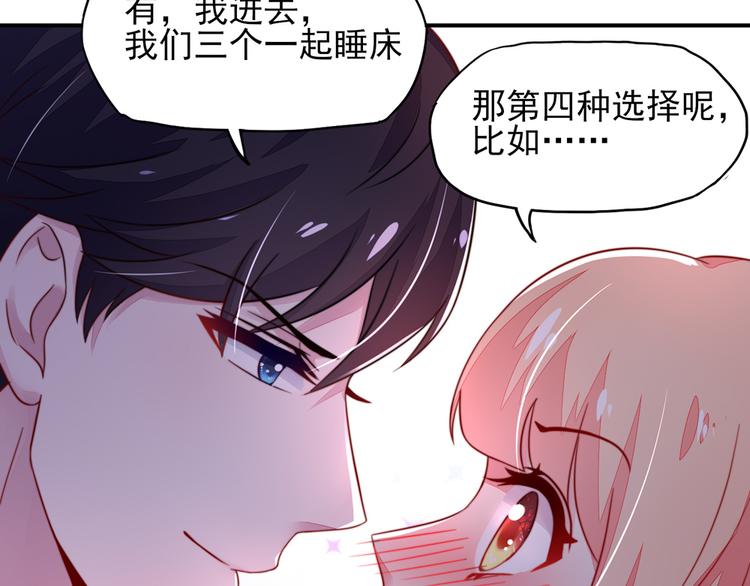 第15话焉有，不吃之理43