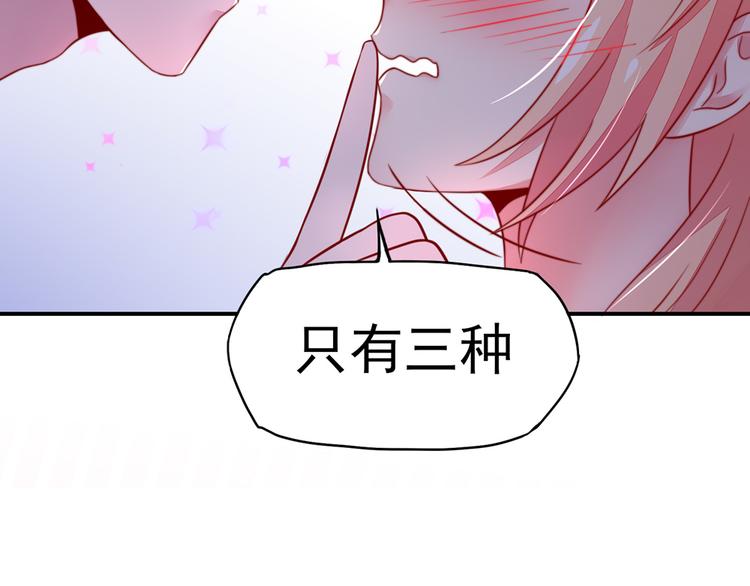 第15话焉有，不吃之理44