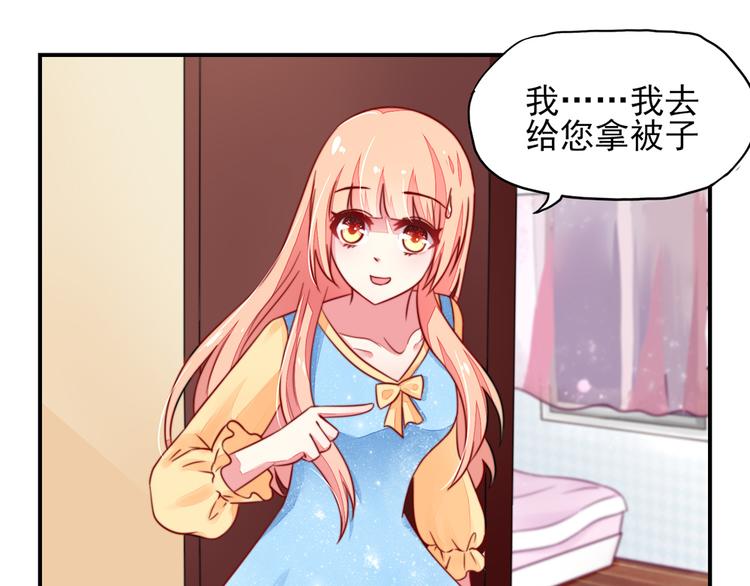 第15话焉有，不吃之理45
