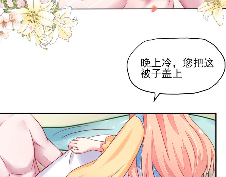第15话焉有，不吃之理54