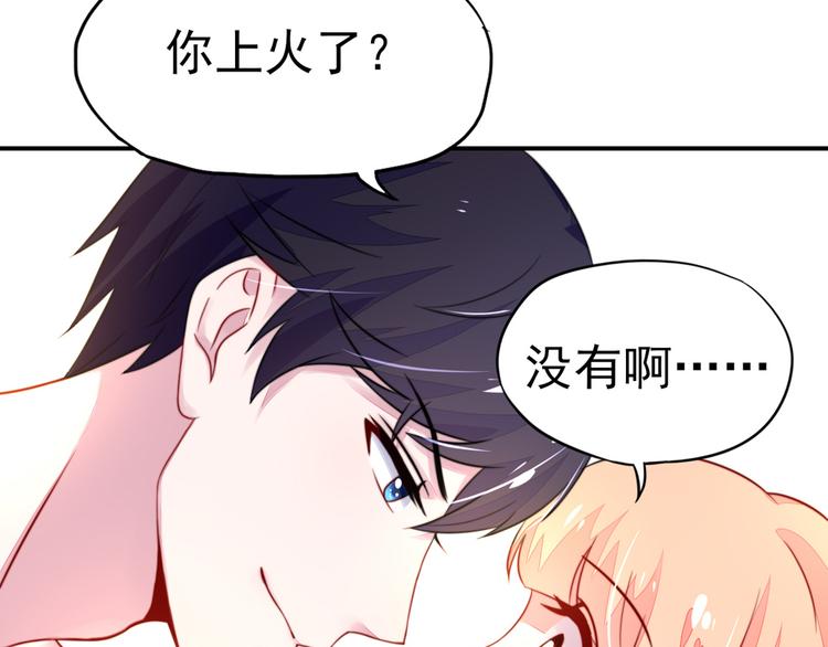 第15话焉有，不吃之理6
