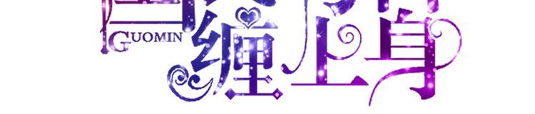 第16话 就当，被猪咬了2