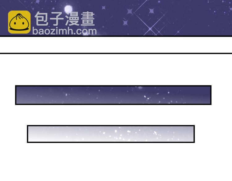 第16话 就当，被猪咬了30