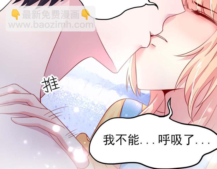 第16话 就当，被猪咬了35
