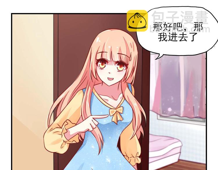 第16话 就当，被猪咬了5