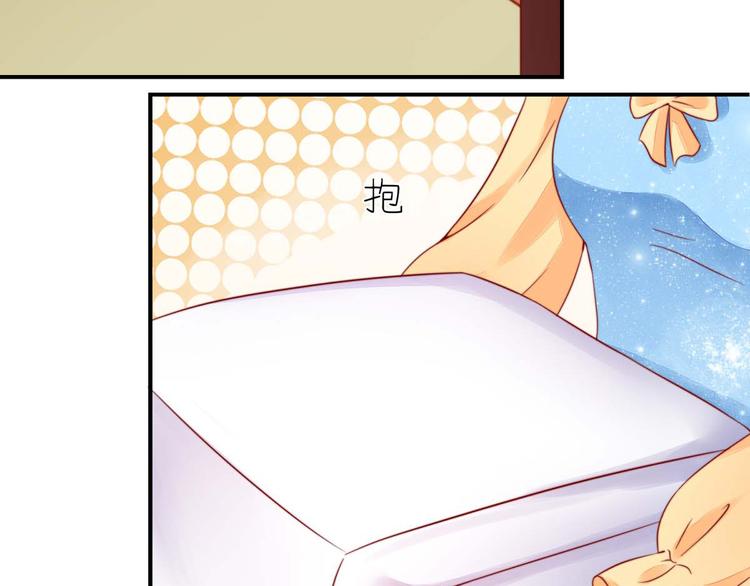 第16话 就当，被猪咬了8