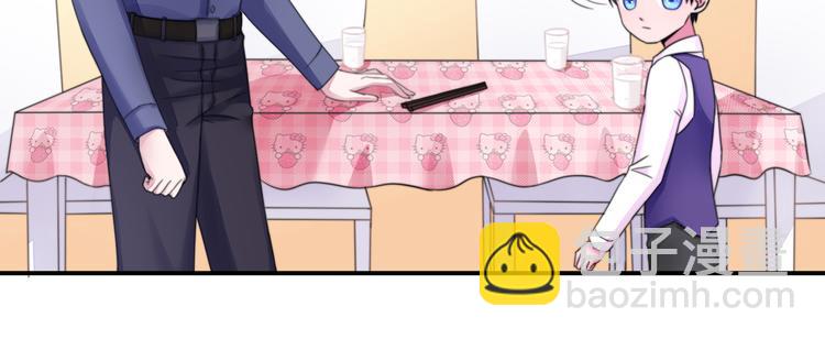 第16话 就当，被猪咬了88
