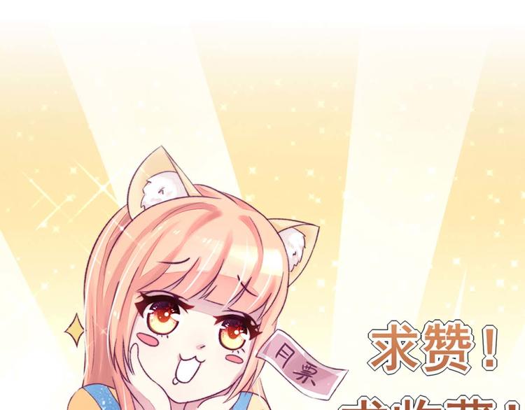 第16话 就当，被猪咬了98