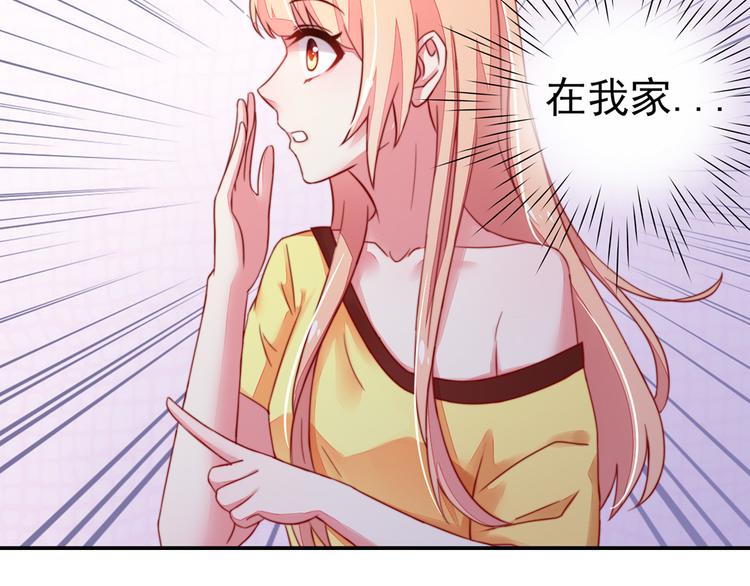 第17话   总裁，还会做饭10