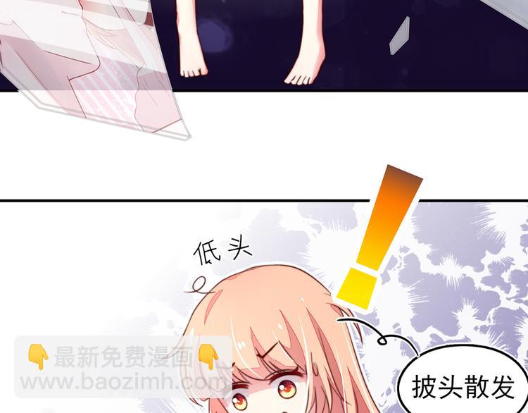 第17话   总裁，还会做饭13