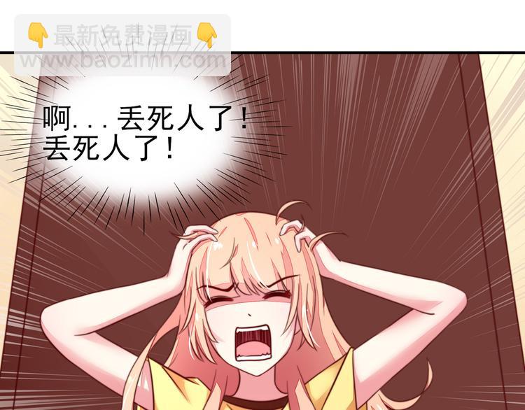 第17话   总裁，还会做饭19
