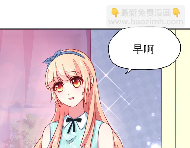 第17话   总裁，还会做饭24