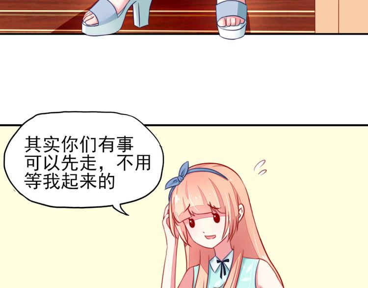 第17话   总裁，还会做饭27