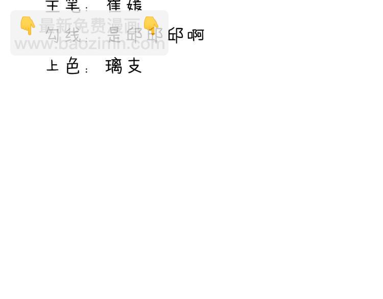 第17话   总裁，还会做饭3