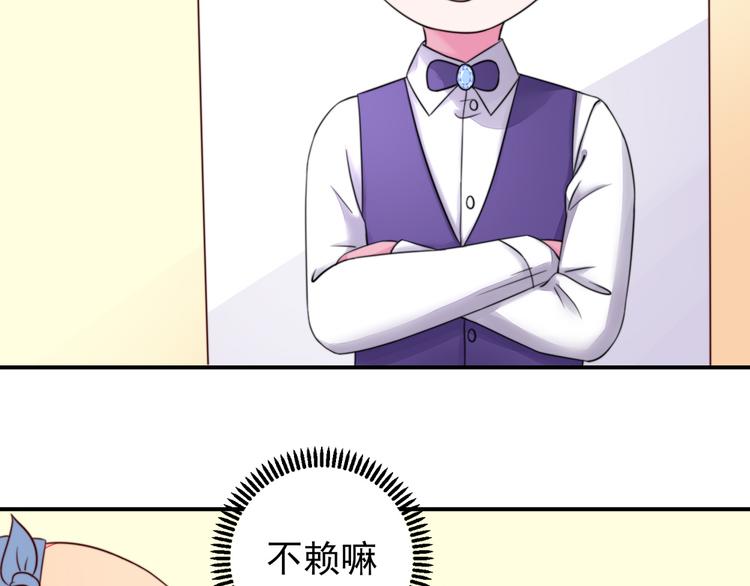 第17话   总裁，还会做饭37