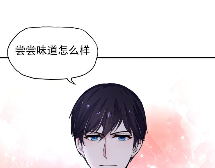 第17话   总裁，还会做饭39