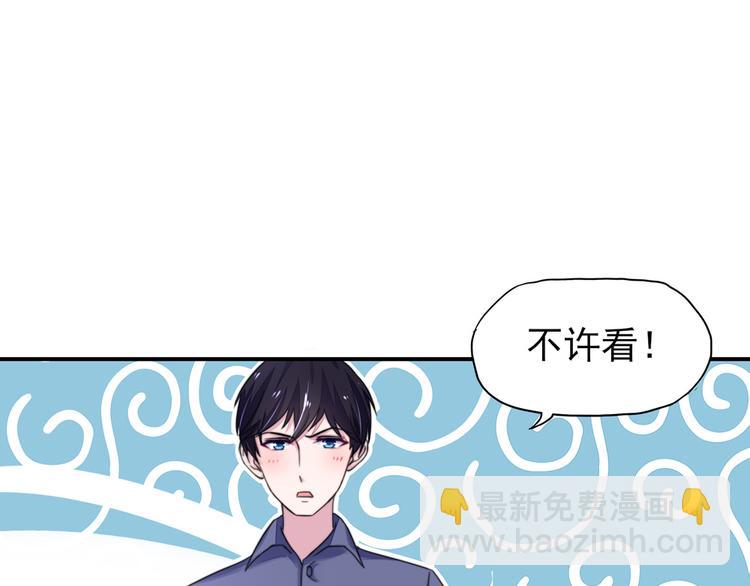 第17话   总裁，还会做饭4