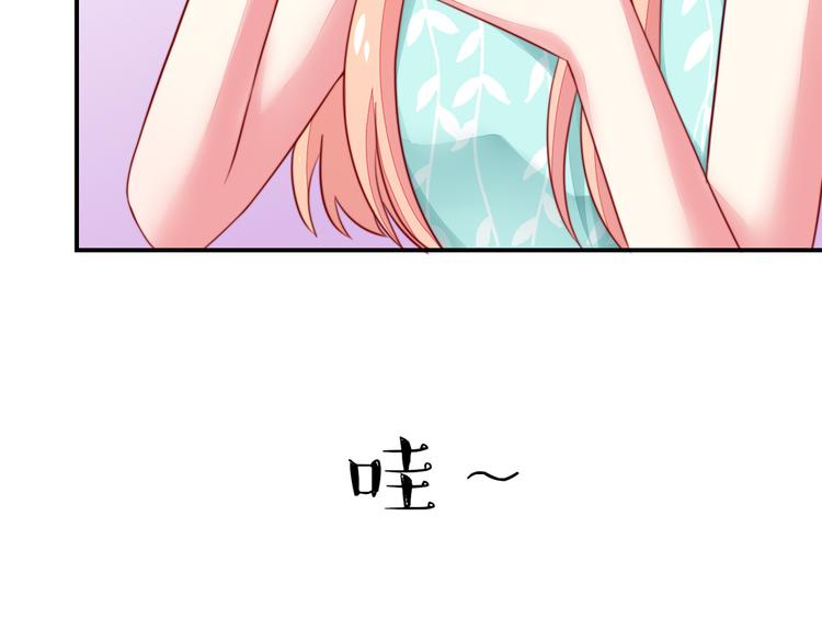 第17话   总裁，还会做饭44