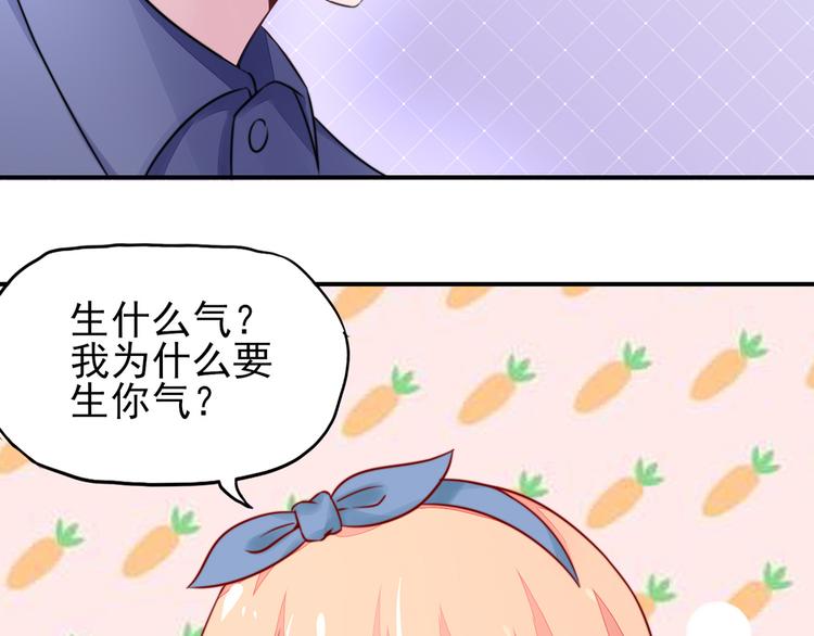 第17话   总裁，还会做饭56