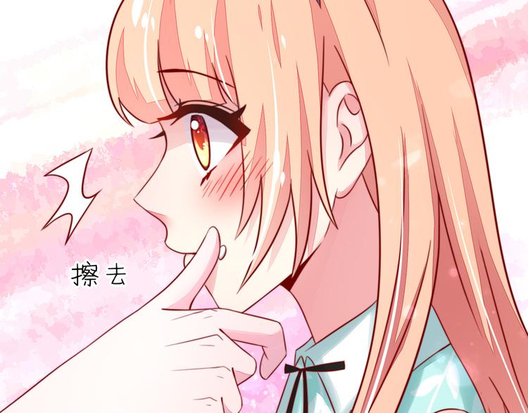 第17话   总裁，还会做饭60
