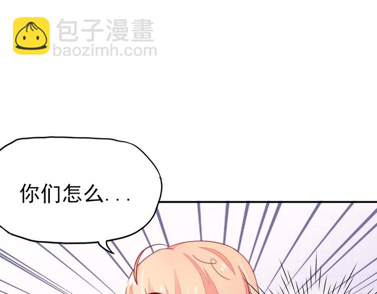 第17话   总裁，还会做饭9