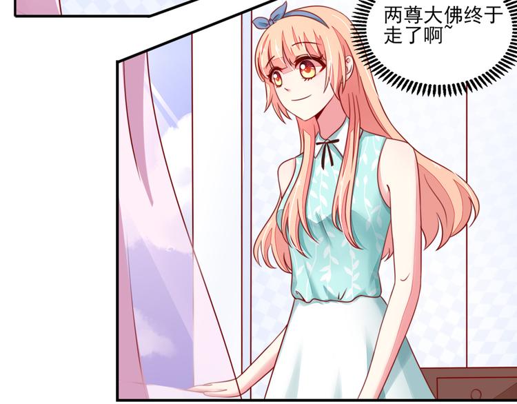 第18话你，到底是谁？12