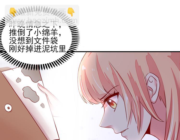 第18话你，到底是谁？19