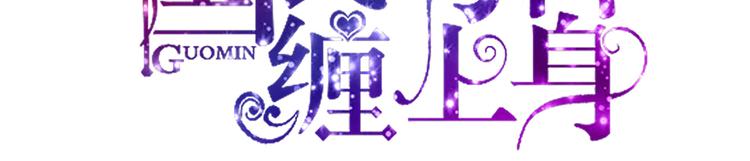 第18话你，到底是谁？2