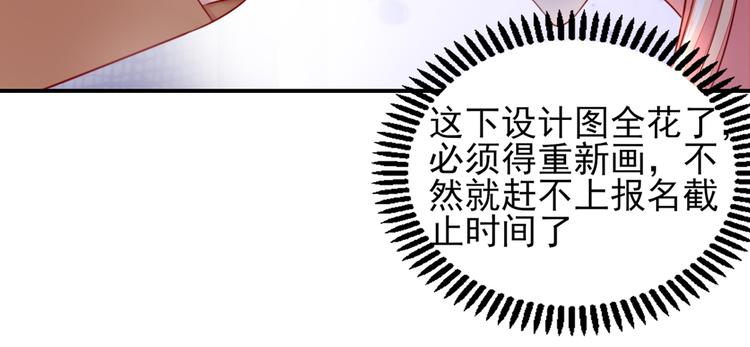 第18话你，到底是谁？20