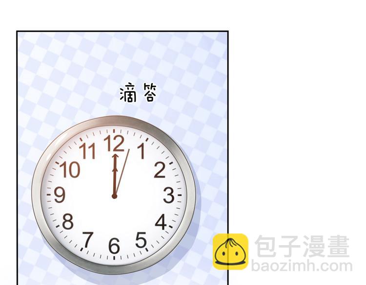 第18话你，到底是谁？25