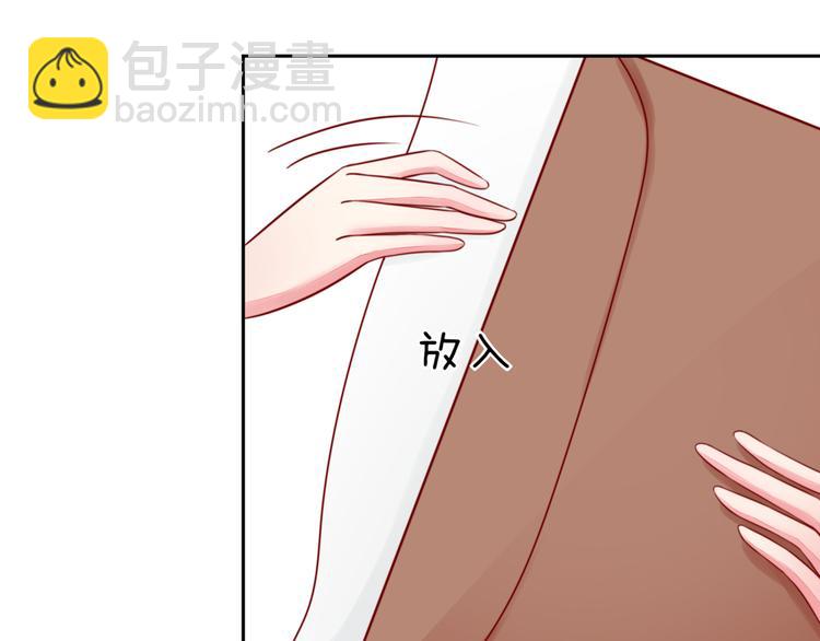第18话你，到底是谁？29