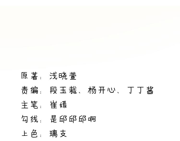 第18话你，到底是谁？3