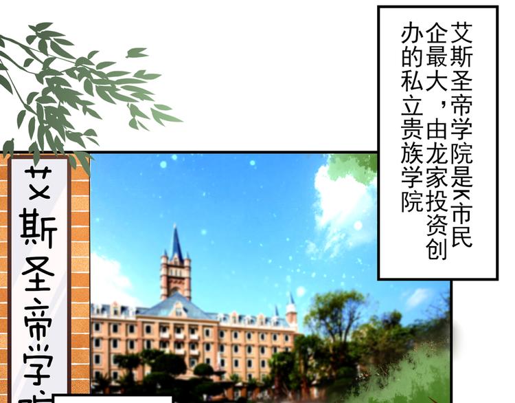 第18话你，到底是谁？34