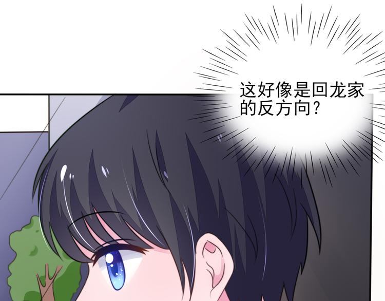 第18话你，到底是谁？44