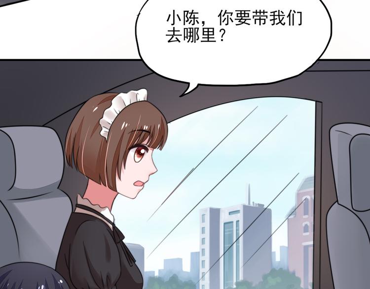 第18话你，到底是谁？46