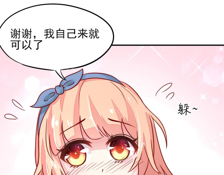 第18话你，到底是谁？5