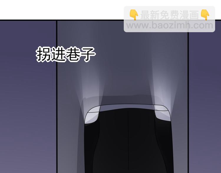 第18话你，到底是谁？55