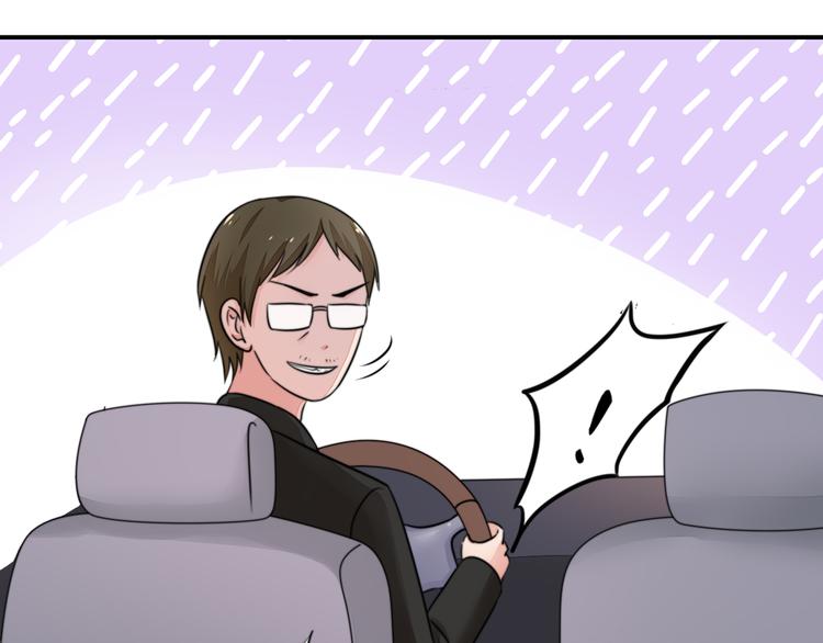 第18话你，到底是谁？61