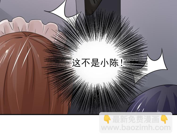 第18话你，到底是谁？62