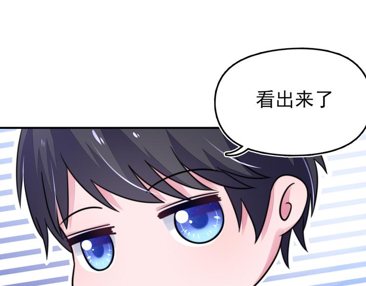 第18话你，到底是谁？78