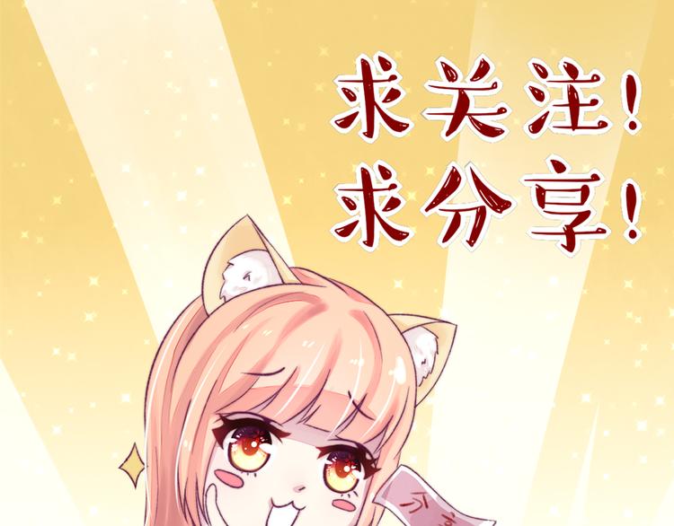 第18话你，到底是谁？86