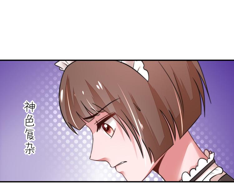 第20话   撞到，车屁股25
