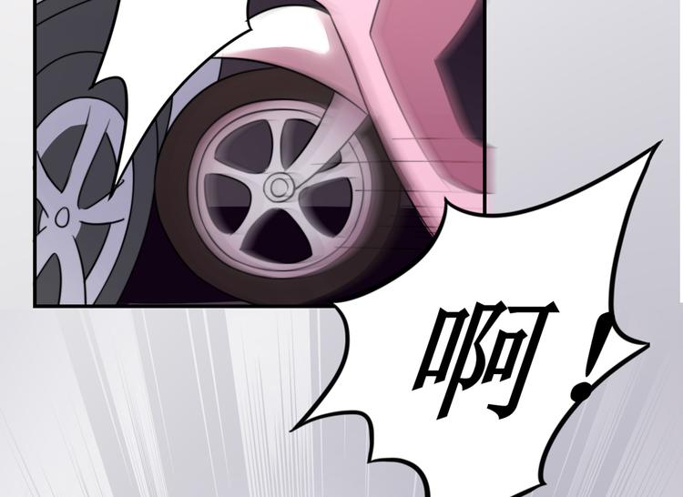 第20话   撞到，车屁股33