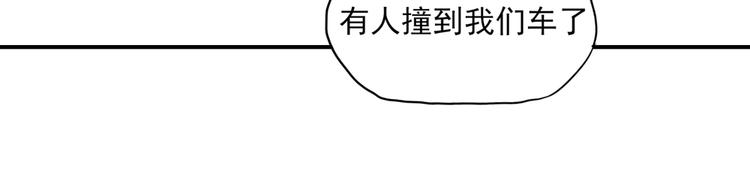 第20话   撞到，车屁股40