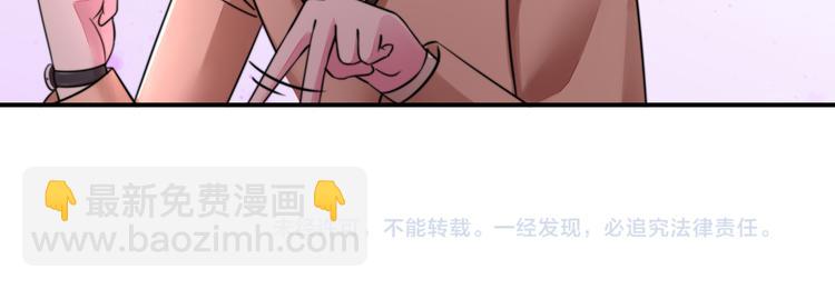 第20话   撞到，车屁股75