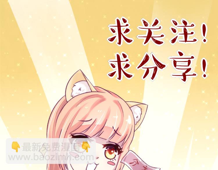 第20话   撞到，车屁股79