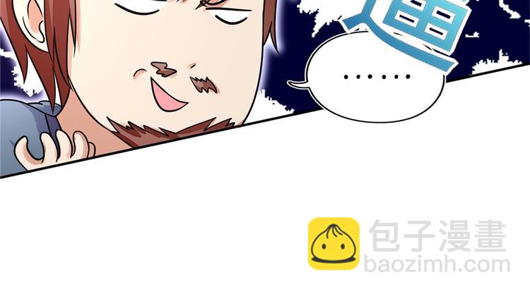 第21话 他是，小太子爷11