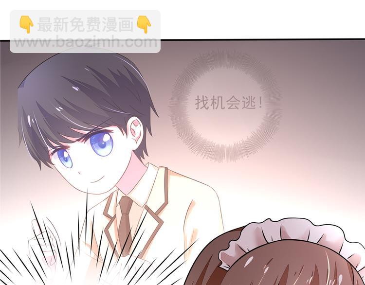 第21话 他是，小太子爷12